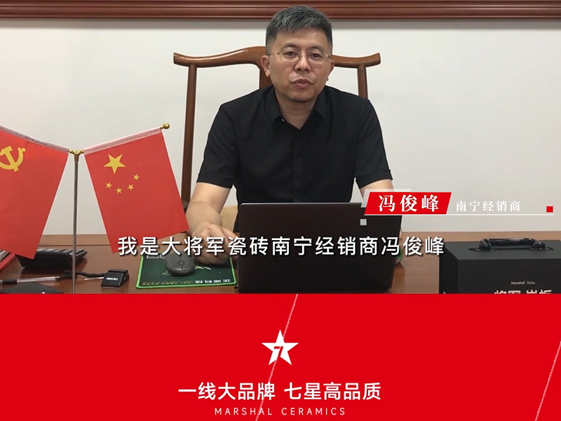 南寧經(jīng)銷(xiāo)商-馮俊峰