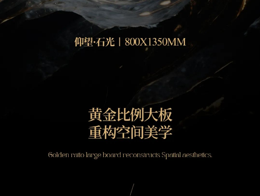 新品上市 | 1:1.618 黃金比例，正在改寫高端住宅的審美法則！