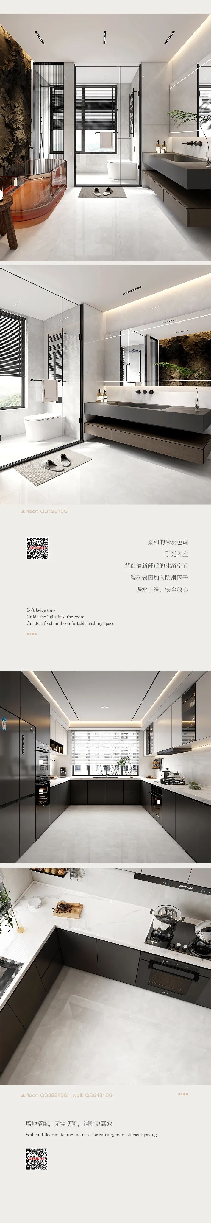 子母磚系列 | 碧玉，經(jīng)典花色，通透明亮(圖4)