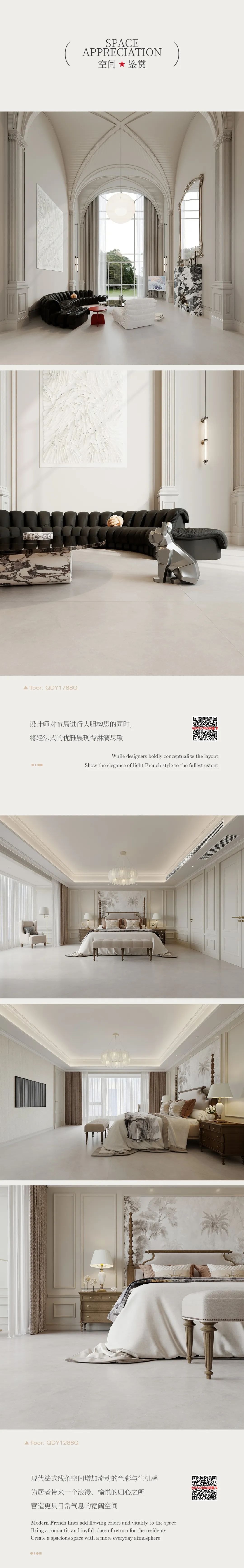 大將軍子母磚震撼上市！全屋通鋪新選擇，解鎖家居美學(xué)新高度(圖3)
