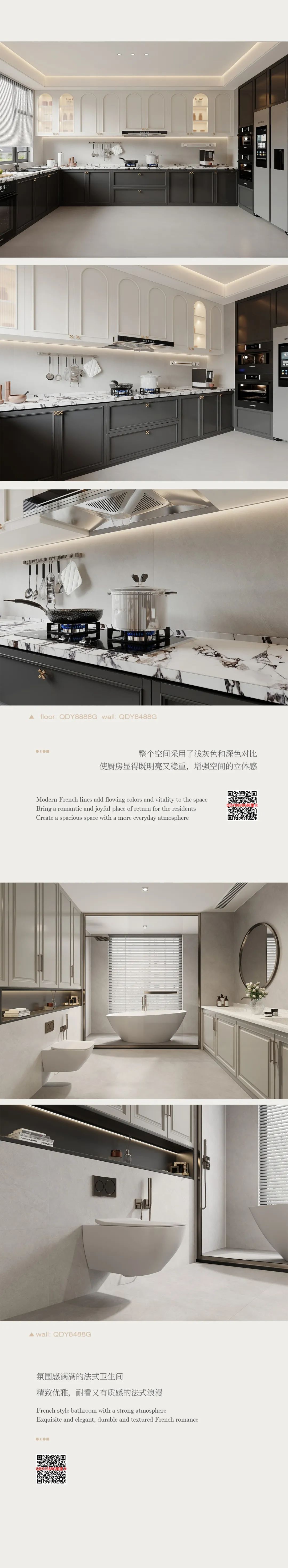 大將軍子母磚震撼上市！全屋通鋪新選擇，解鎖家居美學(xué)新高度(圖4)