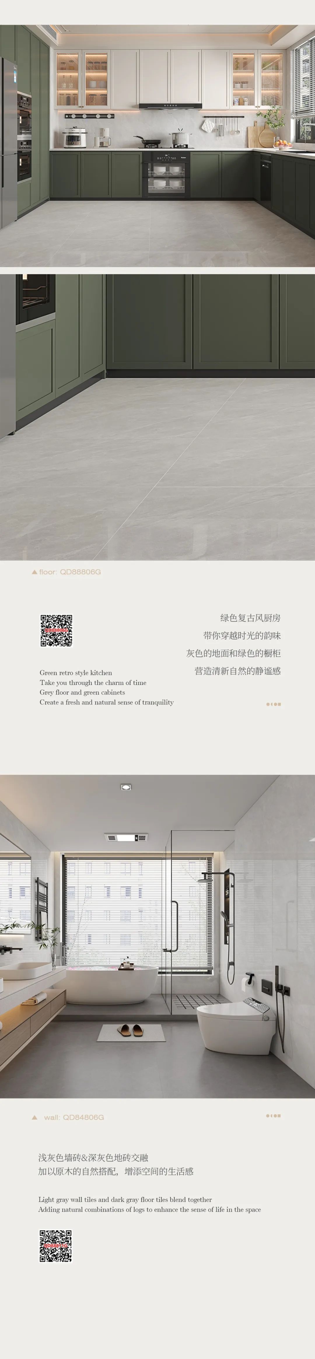 客單值翻倍神器！經(jīng)銷商必囤的大將軍子母磚，終端賣爆秘籍公開(圖4)