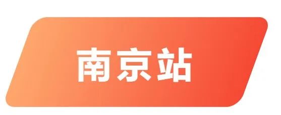 逆勢而上·勇冠三軍丨大將軍大商項(xiàng)目啟動(dòng)會圓滿落幕(圖11)