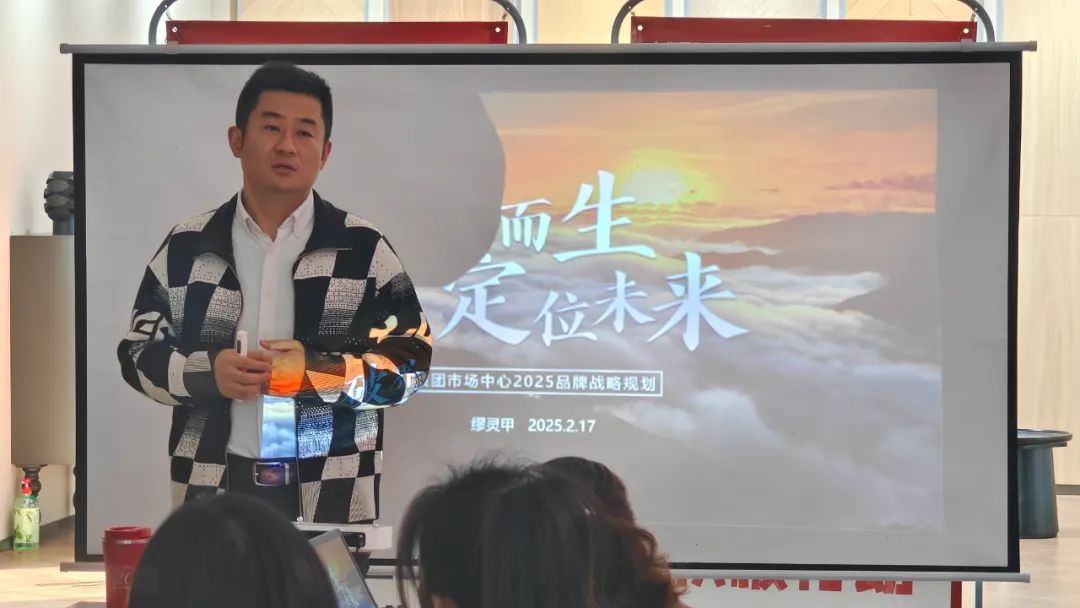 逆勢而上·勇冠三軍丨大將軍大商項(xiàng)目啟動(dòng)會圓滿落幕(圖13)
