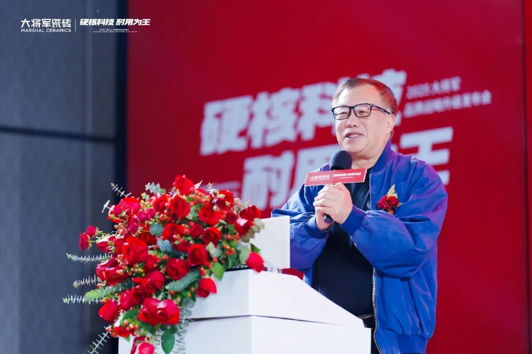2025大將軍品牌戰(zhàn)略升級發(fā)布會盛大啟幕：以“硬核科技”引領(lǐng)耐用新紀(jì)元(圖4)