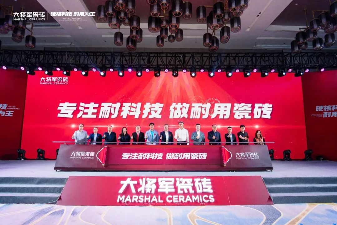 2025大將軍品牌戰(zhàn)略升級發(fā)布會盛大啟幕：以“硬核科技”引領(lǐng)耐用新紀(jì)元(圖9)