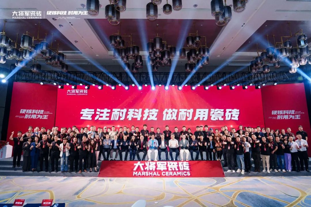 2025大將軍品牌戰(zhàn)略升級發(fā)布會盛大啟幕：以“硬核科技”引領(lǐng)耐用新紀(jì)元(圖10)