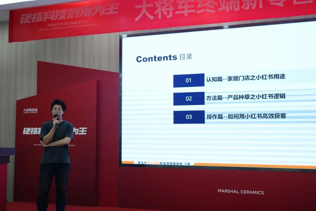 AI突圍，新零售進(jìn)化丨大將軍解決終端流量困境(圖9)