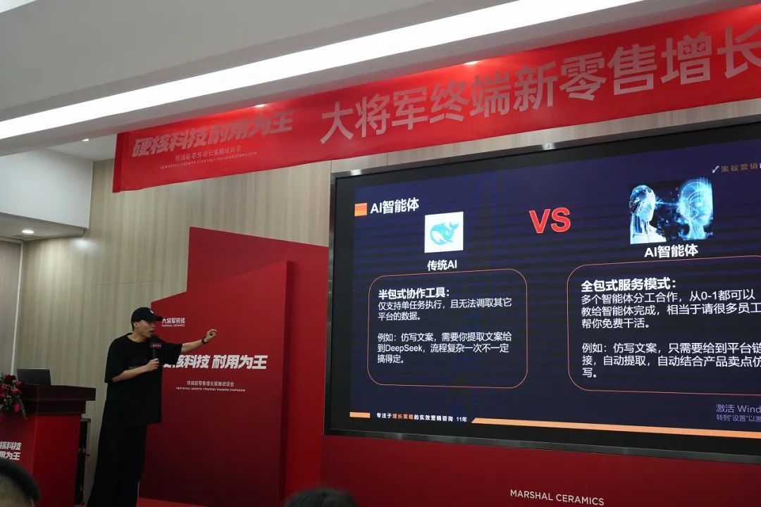 AI突圍，新零售進(jìn)化丨大將軍解決終端流量困境(圖11)