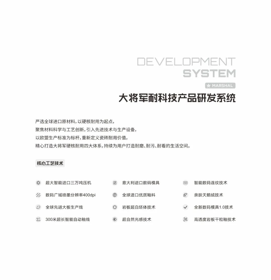 時(shí)間淬煉的科技答案：四大硬核矩陣開啟耐用新時(shí)代(圖2)