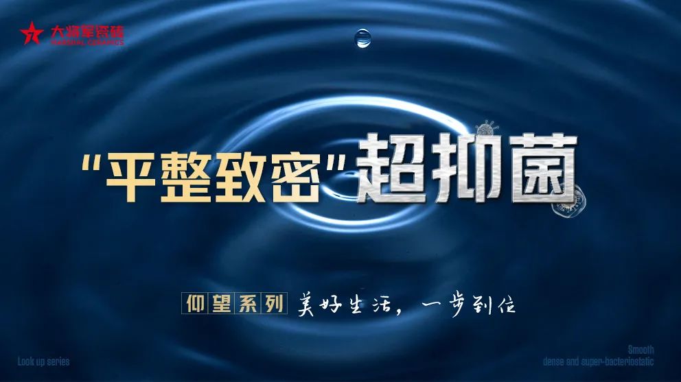 大將軍這個(gè)系列一推出，在終端賣爆了！(圖6)