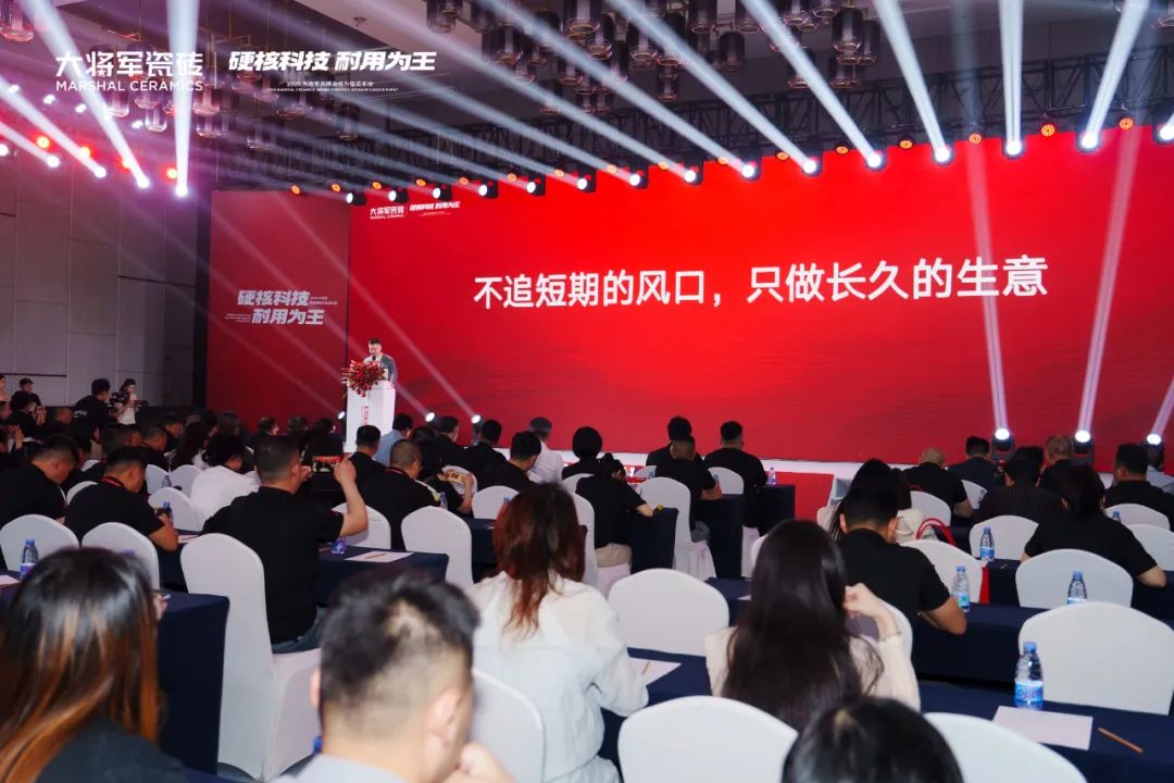 大將軍瓷磚新生代柳嘉興：不追短期風(fēng)口，只做長(zhǎng)久生意(圖1)