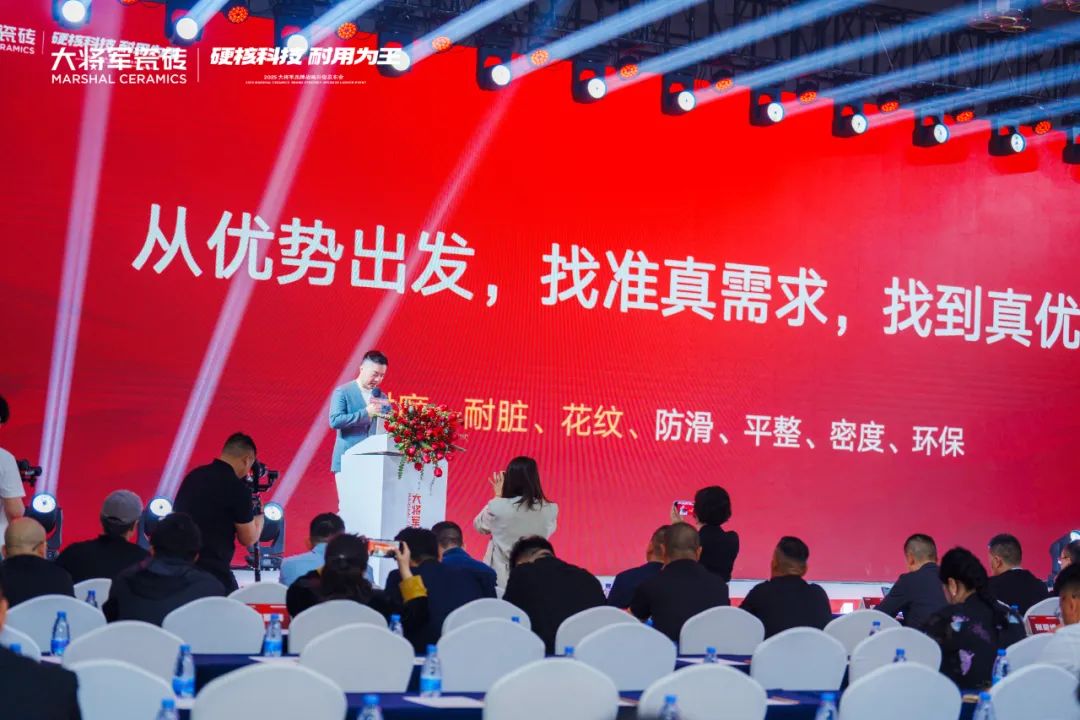 大將軍瓷磚新生代柳嘉興：不追短期風(fēng)口，只做長(zhǎng)久生意(圖7)