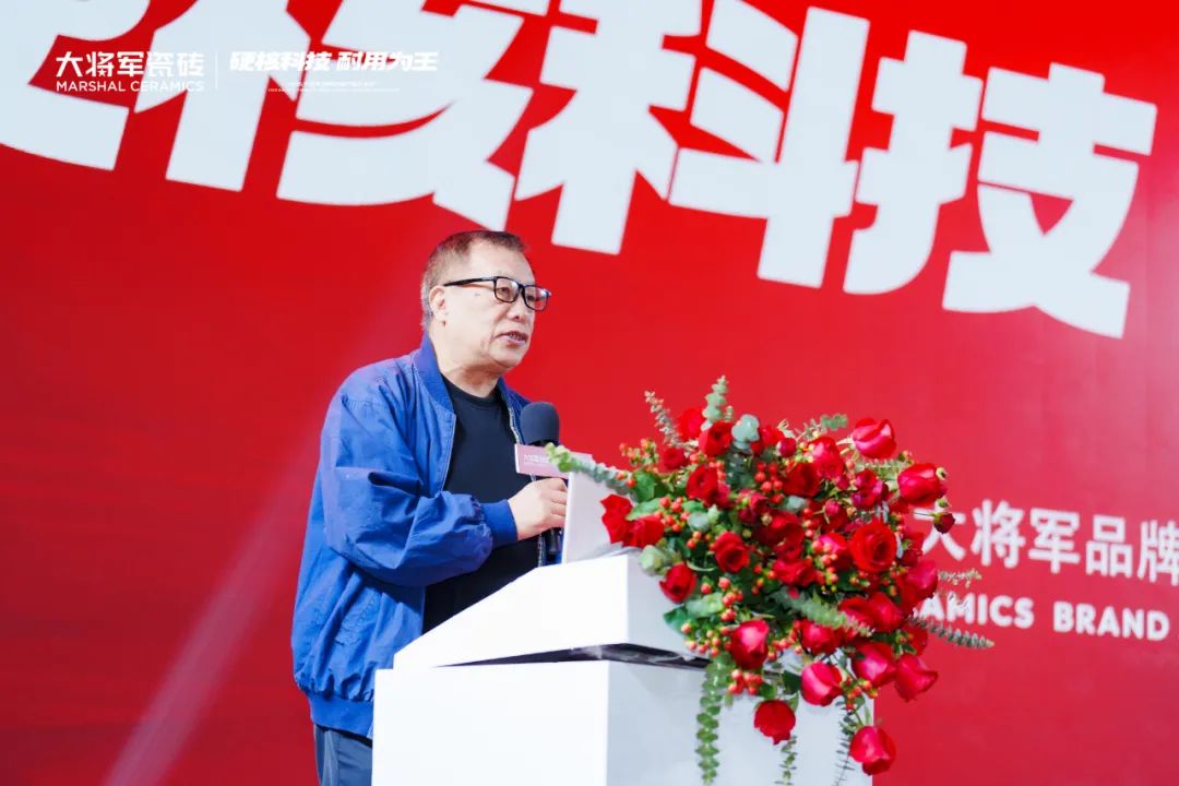 尹虹博士：大將軍瓷磚做耐用就是做自己(圖1)