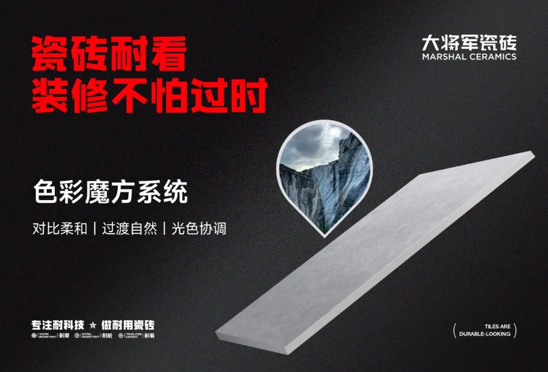 尹虹博士：大將軍瓷磚做耐用就是做自己(圖9)