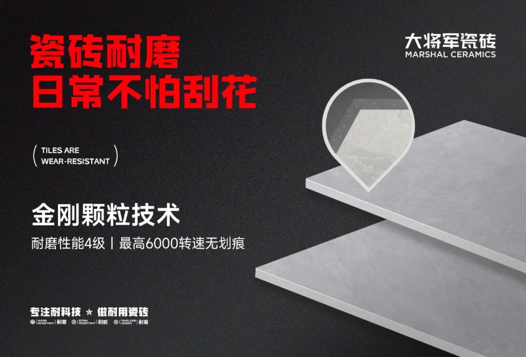 尹虹博士：大將軍瓷磚做耐用就是做自己(圖11)