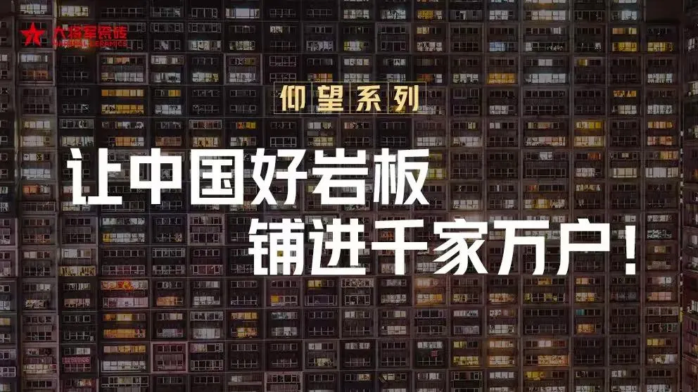 仰望系列單季度銷量破億，到底做對了什么？(圖8)