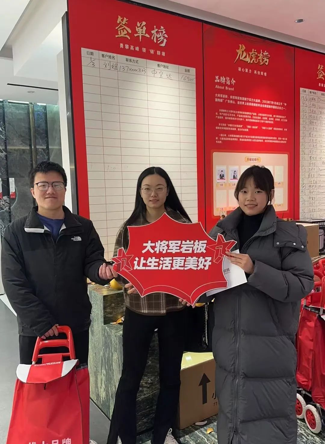 大將軍瓷磚"陶瓷一線品牌"實(shí)錘！雙料大獎(jiǎng)見證硬核實(shí)力(圖8)
