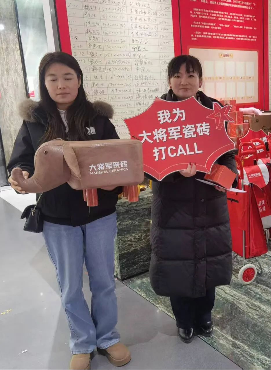 大將軍瓷磚"陶瓷一線品牌"實(shí)錘！雙料大獎(jiǎng)見證硬核實(shí)力(圖14)