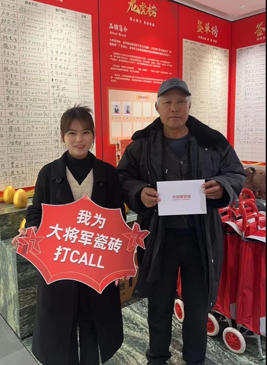 大將軍瓷磚"陶瓷一線品牌"實(shí)錘！雙料大獎(jiǎng)見證硬核實(shí)力(圖15)