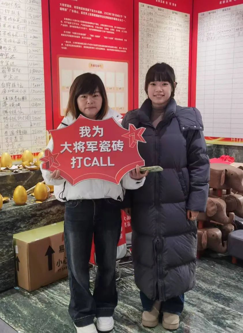 大將軍瓷磚"陶瓷一線品牌"實(shí)錘！雙料大獎(jiǎng)見證硬核實(shí)力(圖17)