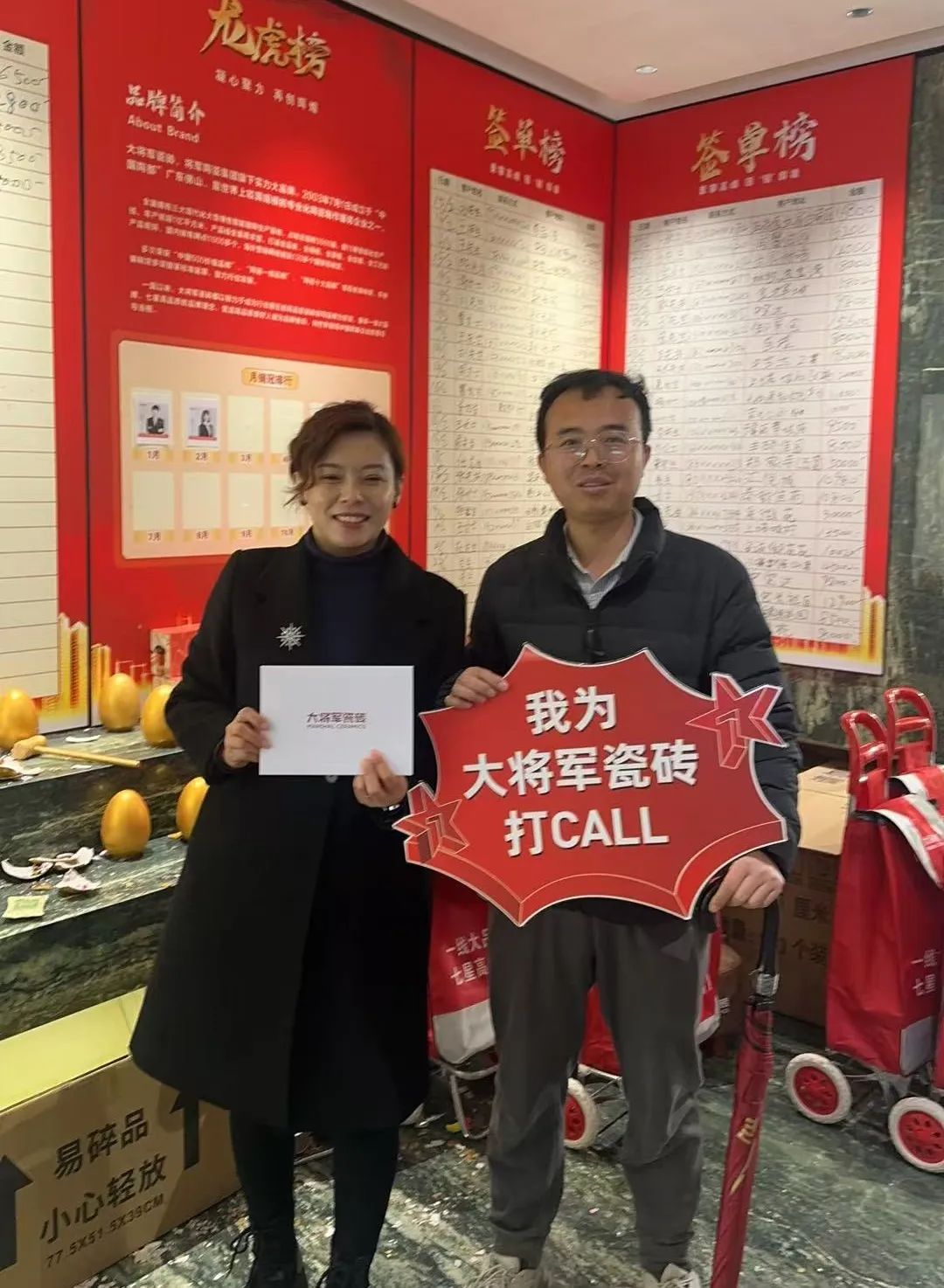 大將軍瓷磚"陶瓷一線品牌"實(shí)錘！雙料大獎(jiǎng)見證硬核實(shí)力(圖20)