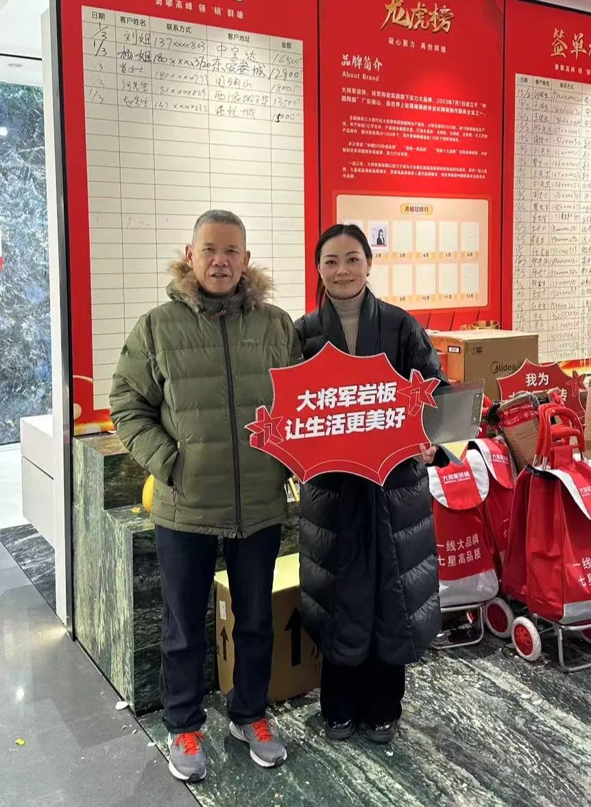 大將軍瓷磚"陶瓷一線品牌"實(shí)錘！雙料大獎(jiǎng)見證硬核實(shí)力(圖21)