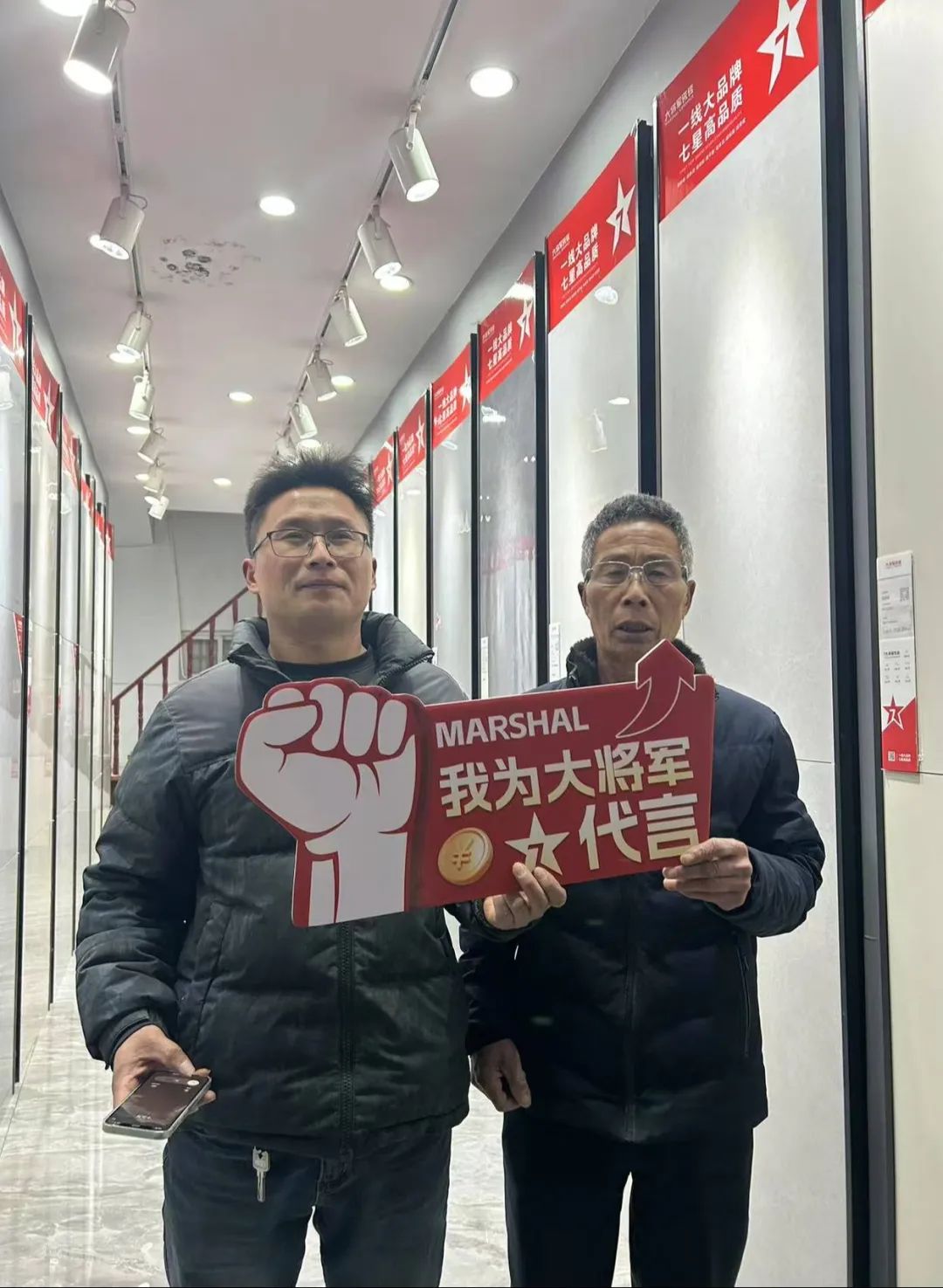 大將軍瓷磚"陶瓷一線品牌"實(shí)錘！雙料大獎(jiǎng)見證硬核實(shí)力(圖23)