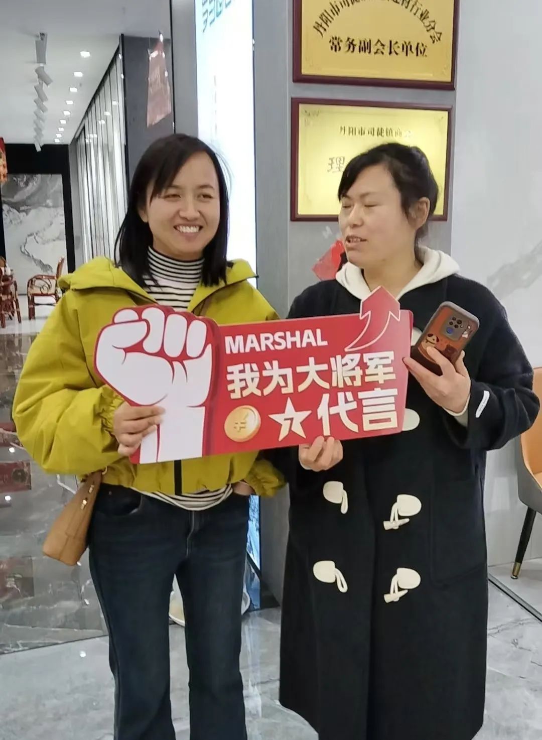 大將軍瓷磚"陶瓷一線品牌"實(shí)錘！雙料大獎(jiǎng)見證硬核實(shí)力(圖25)