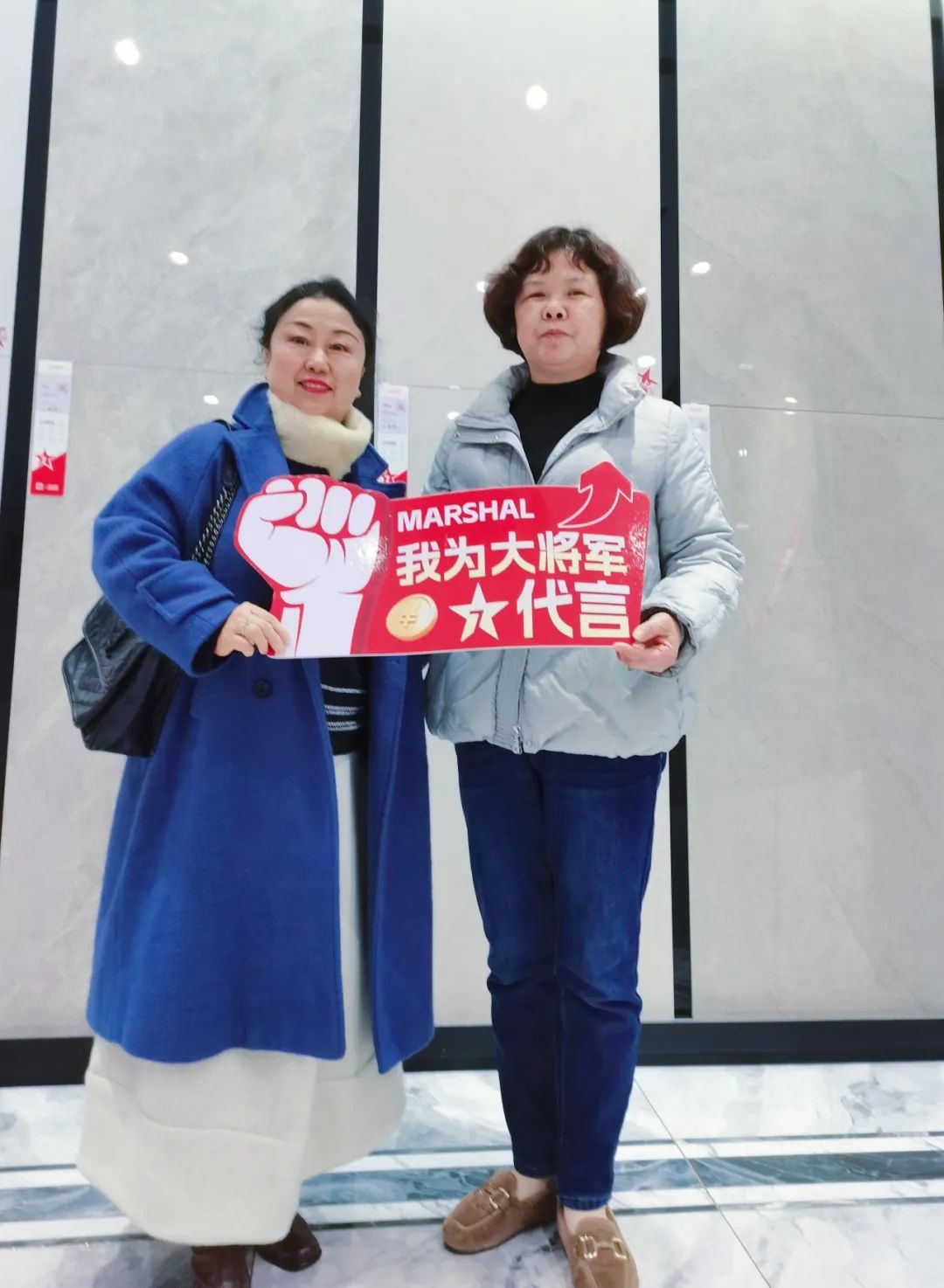大將軍瓷磚"陶瓷一線品牌"實(shí)錘！雙料大獎(jiǎng)見證硬核實(shí)力(圖29)