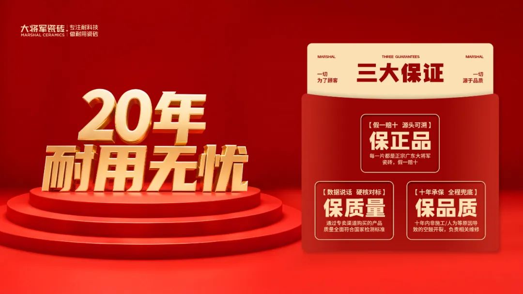 大將軍越戰(zhàn)越勇！湖南湖北10天簽約新商11家(圖9)