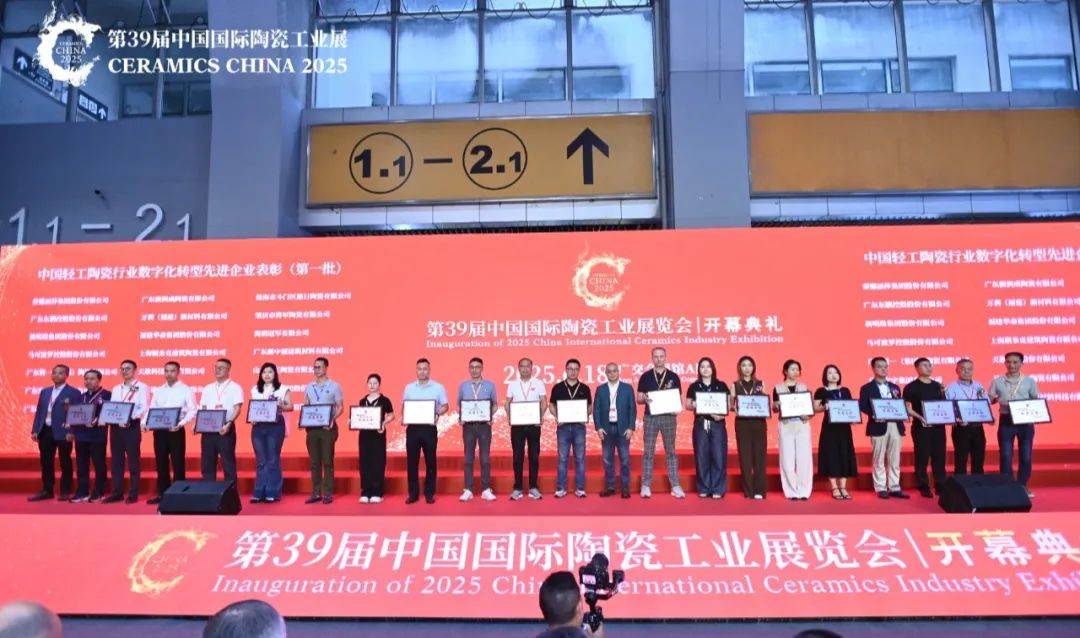 從三場行業(yè)盛會到四項權(quán)威大獎，大將軍瓷磚如何用“長期主義”贏得市場？(圖6)