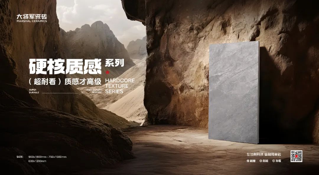 從三場行業(yè)盛會到四項權(quán)威大獎，大將軍瓷磚如何用“長期主義”贏得市場？(圖14)