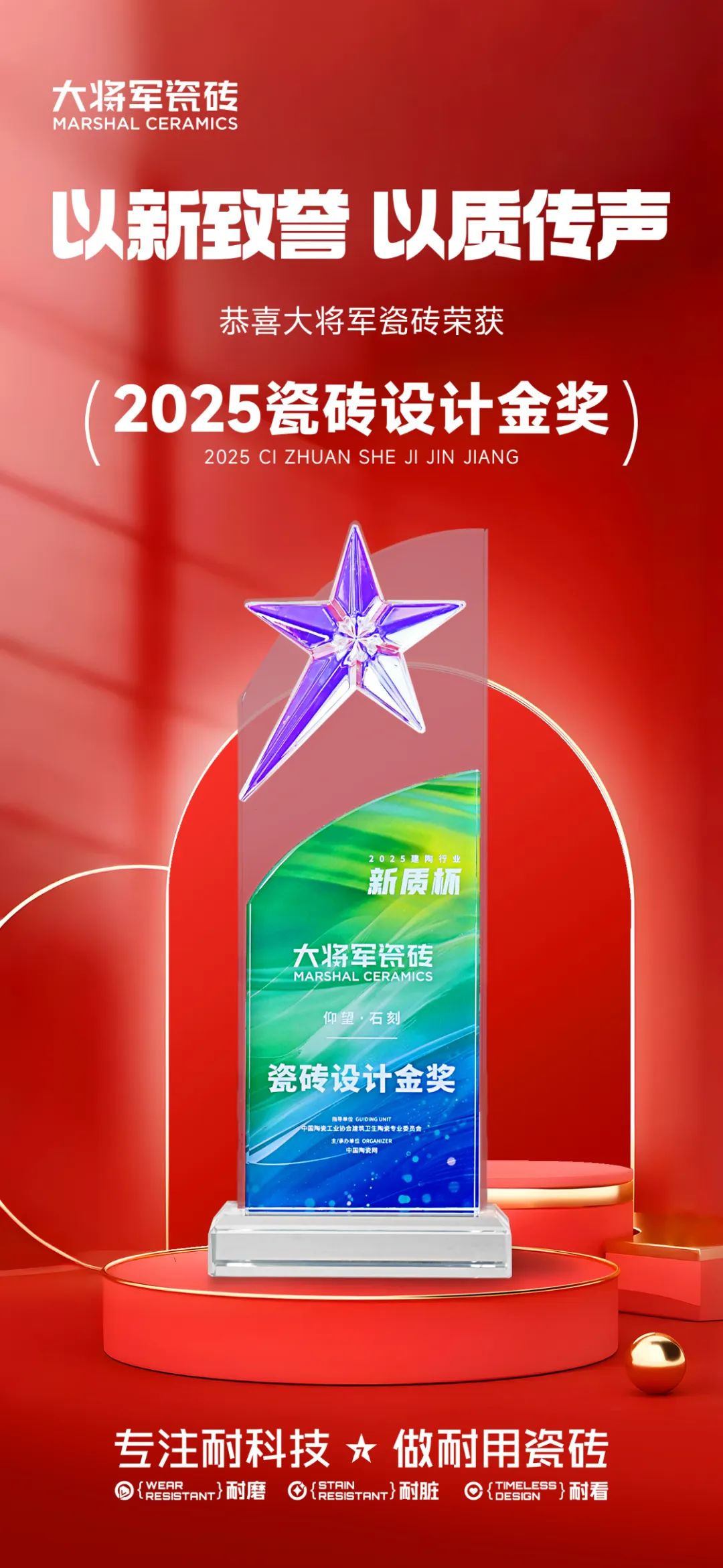 連續(xù)兩屆“金獎(jiǎng)”！大將軍“仰望”系列如何成為“現(xiàn)象級(jí)”爆款？(圖6)
