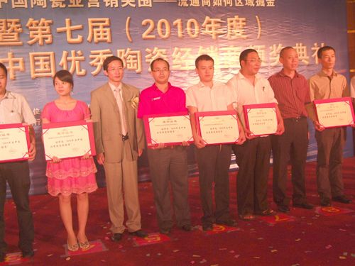 借東風(fēng)，揚(yáng)帆再起航—大將軍十六名經(jīng)銷商當(dāng)選優(yōu)秀經(jīng)銷商
(圖2)