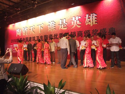 陶銷天下，誰(shuí)是英雄？——大將軍五經(jīng)銷商當(dāng)選英雄
(圖1)