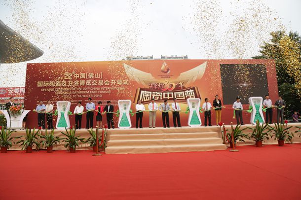如暖一股陶瓷風(fēng)篤行一個(gè)中國(guó)夢(mèng)--奢尚館喜迎第二十二屆陶博
(圖1)