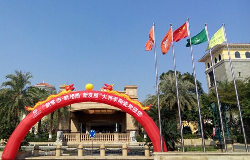 【峰會(huì)一線】大將軍陶瓷熱烈歡迎2015全國(guó)戰(zhàn)略合作伙伴峰會(huì)嘉賓的到來
(圖2)
