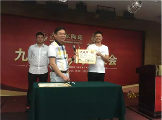 【九省聯動】大將軍陶瓷九省聯動啟動大會火熱召開
(圖5)