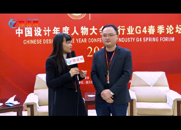 媒體轉(zhuǎn)載|專訪大將軍陶瓷：應需而生，才能迎風而起！
(圖1)