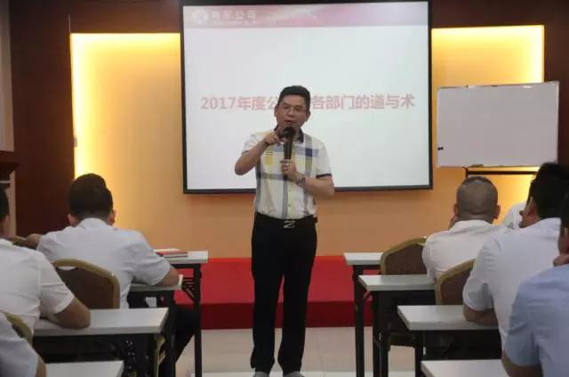 奮力拼搏，實(shí)現(xiàn)新跨越|將軍企業(yè)6月工作會(huì)議圓滿召開
(圖1)