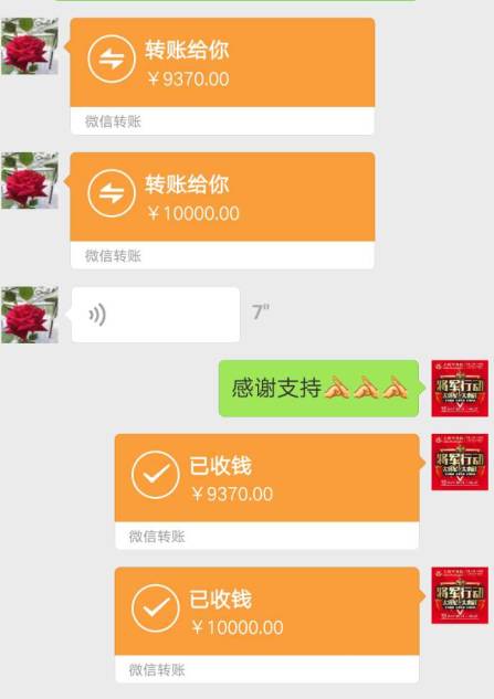 十大陶瓷品牌，紅紅紅丨8月精彩，盡在大將軍陶瓷全國聯(lián)動！
(圖3)