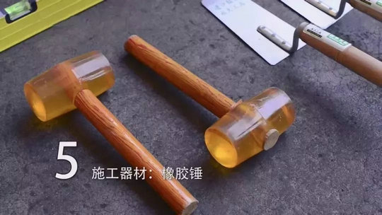 攻略丨簡(jiǎn)明易懂的大規(guī)格瓷磚鋪貼知識(shí)，點(diǎn)開(kāi)就能GET到！
(圖12)