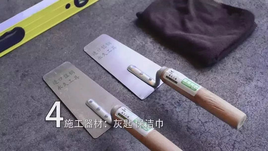 攻略丨簡(jiǎn)明易懂的大規(guī)格瓷磚鋪貼知識(shí)，點(diǎn)開(kāi)就能GET到！
(圖11)