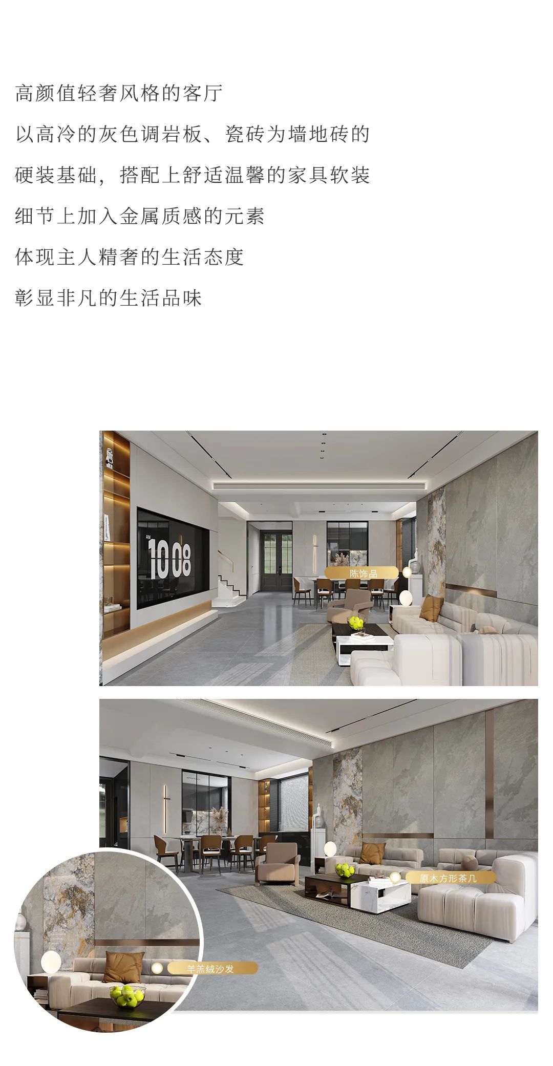 設(shè)計分享｜高顏值輕奢風(fēng)家居，盡顯品質(zhì)生活格調(diào)！(圖4)
