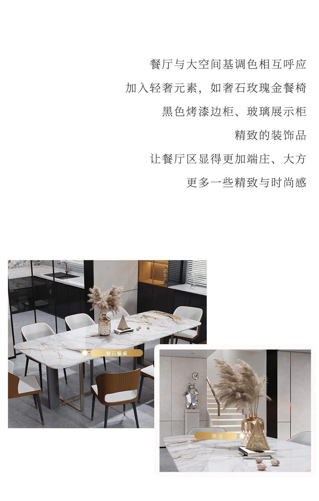 設(shè)計分享｜高顏值輕奢風(fēng)家居，盡顯品質(zhì)生活格調(diào)！(圖6)