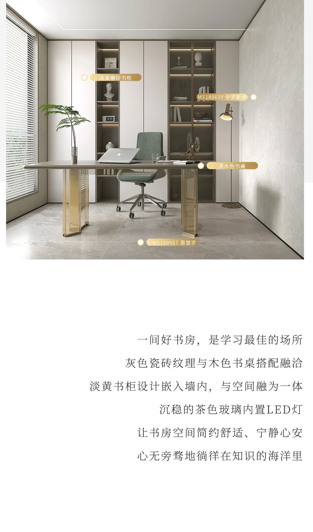 設(shè)計分享｜高顏值輕奢風(fēng)家居，盡顯品質(zhì)生活格調(diào)！(圖9)
