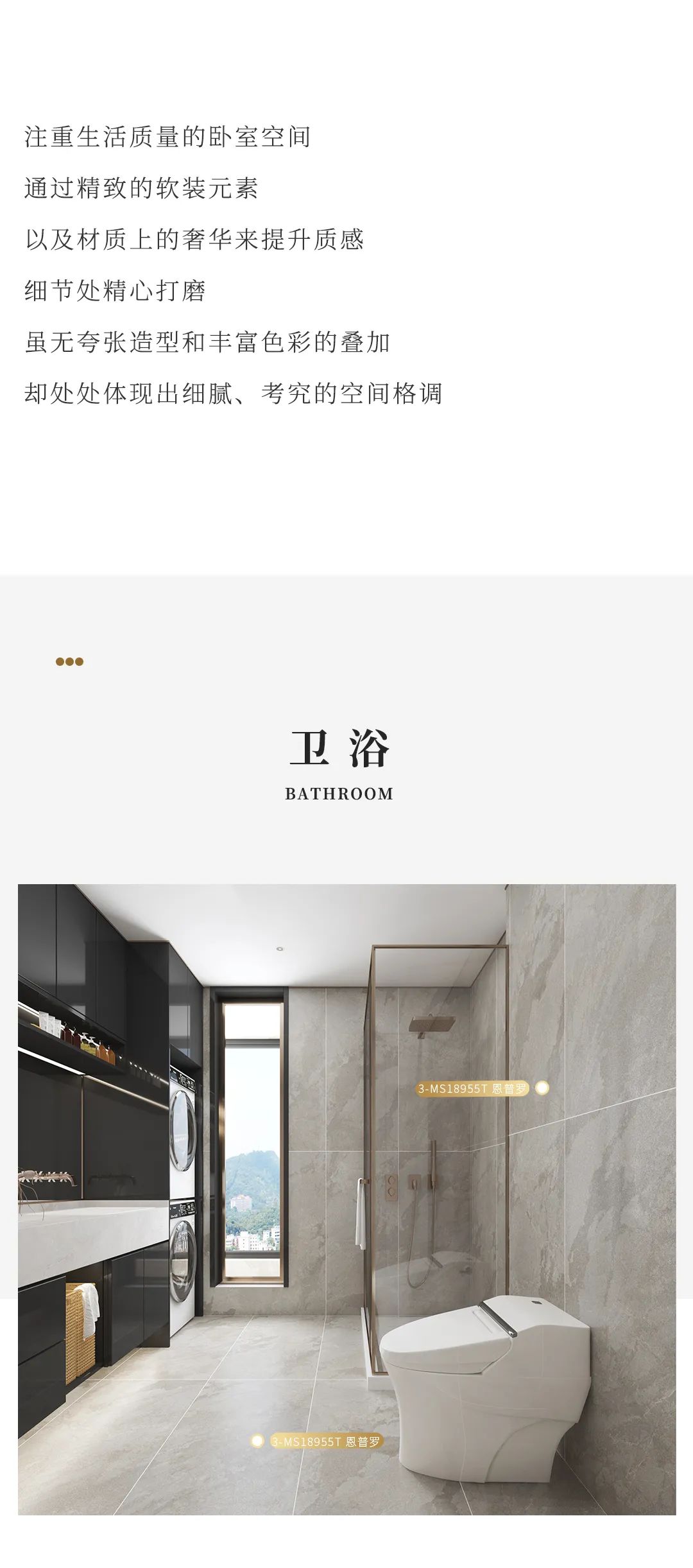設(shè)計分享｜高顏值輕奢風(fēng)家居，盡顯品質(zhì)生活格調(diào)！(圖11)