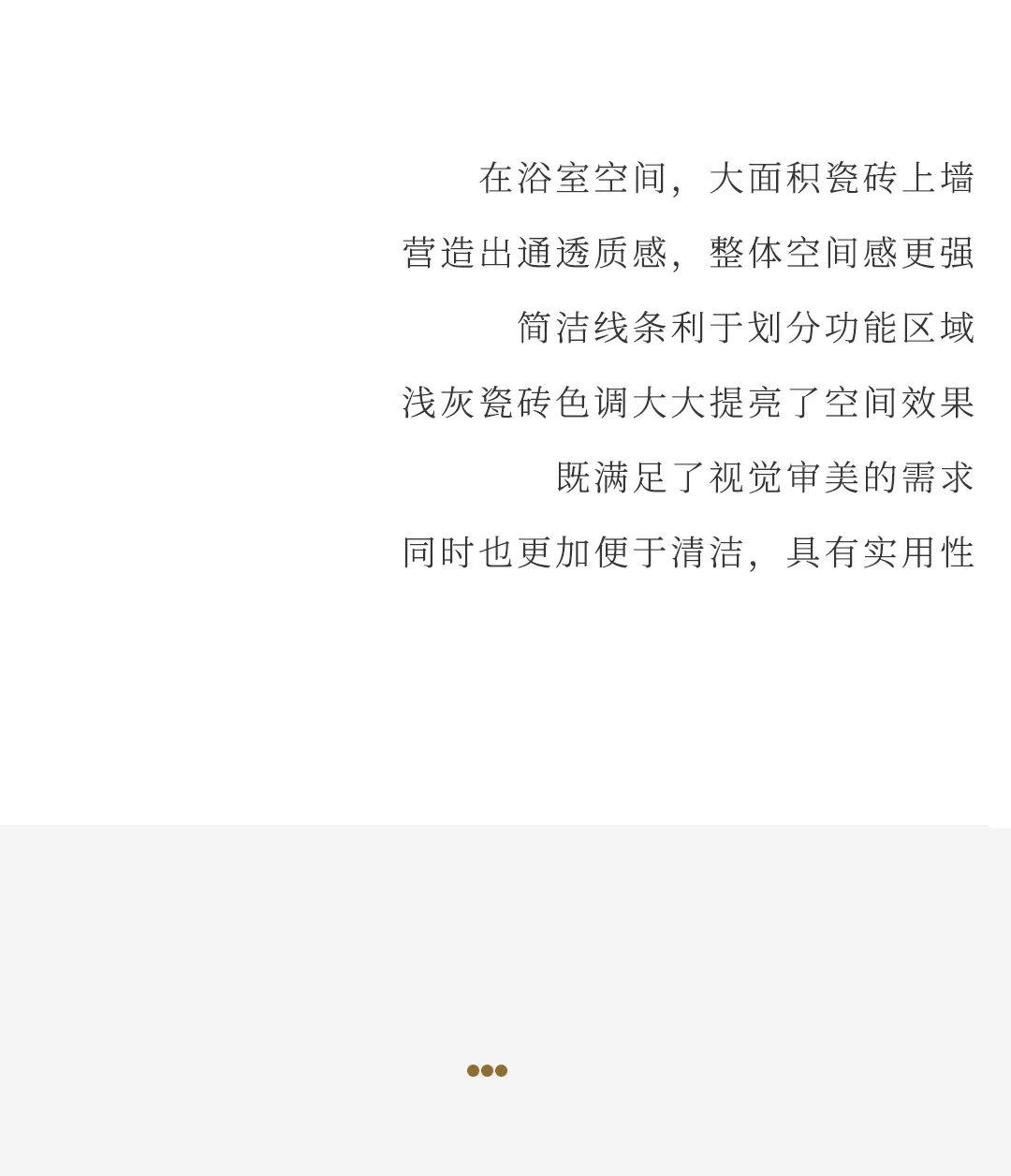 設(shè)計分享｜高顏值輕奢風(fēng)家居，盡顯品質(zhì)生活格調(diào)！(圖12)