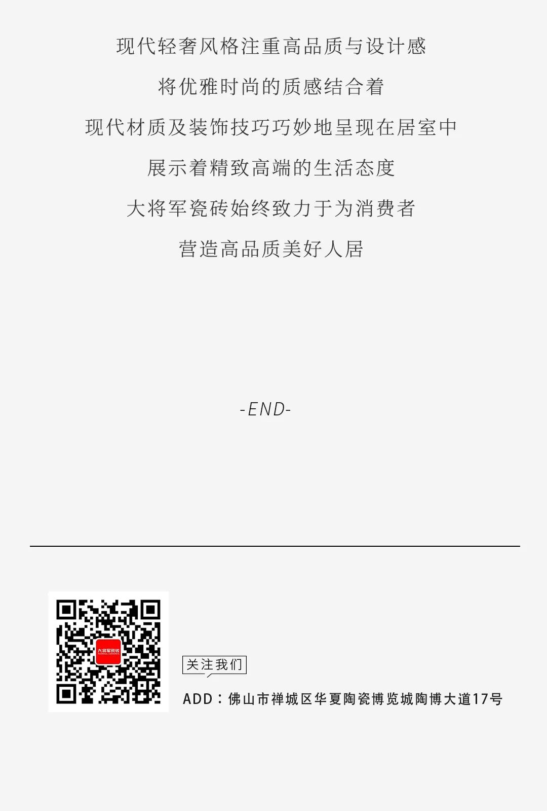 設(shè)計分享｜高顏值輕奢風(fēng)家居，盡顯品質(zhì)生活格調(diào)！(圖13)